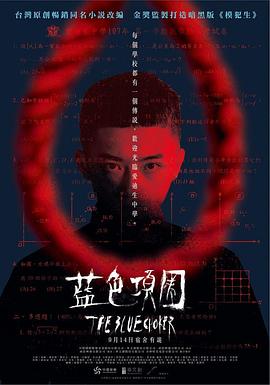 男女啪啪啪视频在线观看 - 流水直播