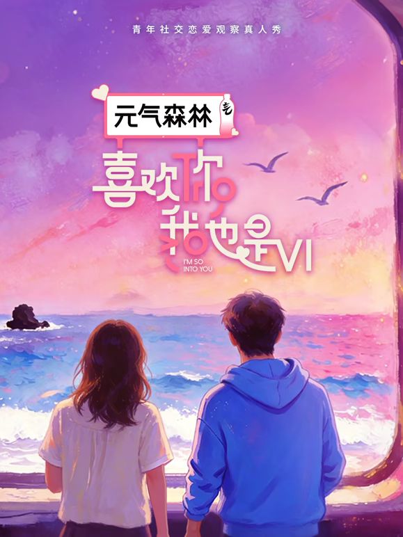 极品反差婊：FB小网红，超高颜值十分清纯，笑容可爱治愈，却被大肥猪拱了，主动后入求艹！2 - 流水直播