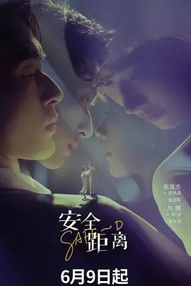 7.“可以快点插进来吗？全程束缚多次潮喷06女大第7弹 - 流水直播