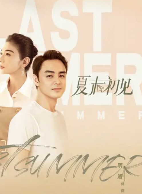 高铁偷拍妹子漂亮乳头 - 流水直播