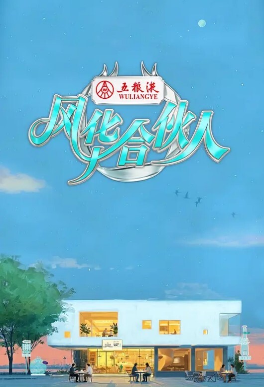 Dezmall阿迦的状况卡斯阿迦中文字幕 - 流水直播