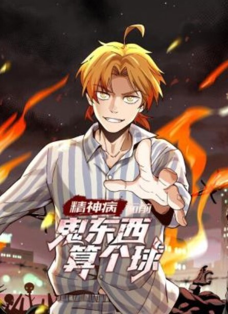 古力娜扎护士装性爱#护士#性交 - 流水直播