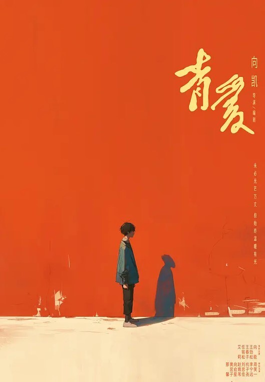 JK萝莉女骑士 - 流水直播