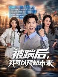 把女上司的撩拨当真的处男部下 直到早晨的绝伦中出 美乃雀 DLDSS-154-C - 流水直播