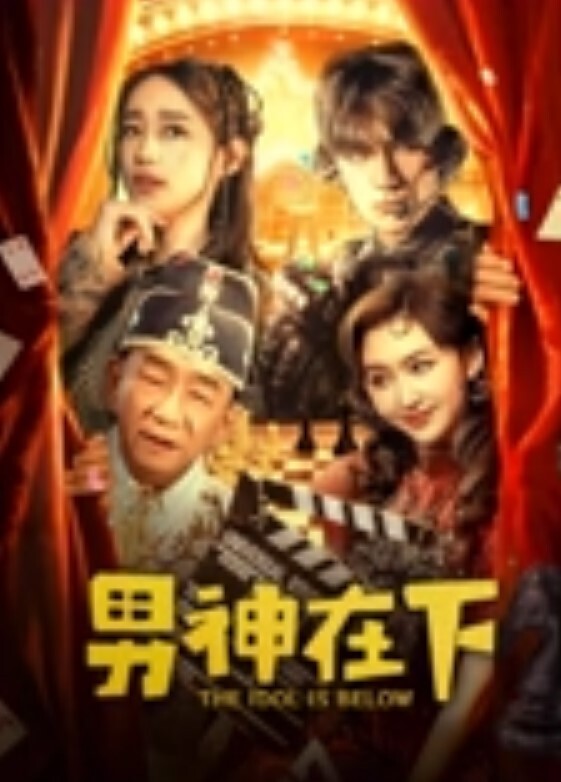 霸气调教女王粗暴打飞机满嘴淫语脏话 - 流水直播