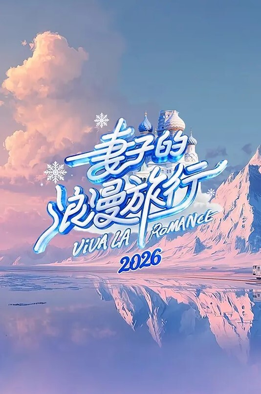 美少女3P激战. - 流水直播