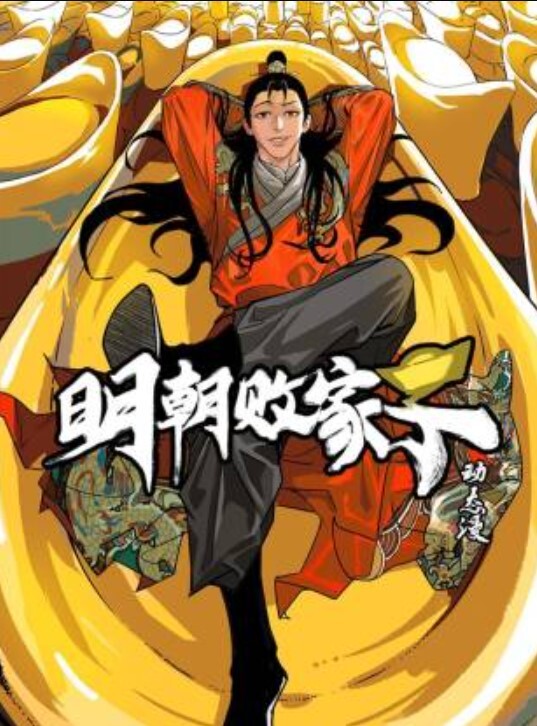 【水果派】被女友巨乳姐姐的“中出OK”诱惑了 - 流水直播