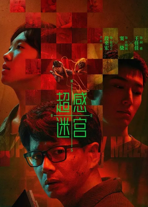 【吃瓜】酒吧KTV的夜色燃爆，灯红酒绿下有钱人嗨翻天 - 流水直播