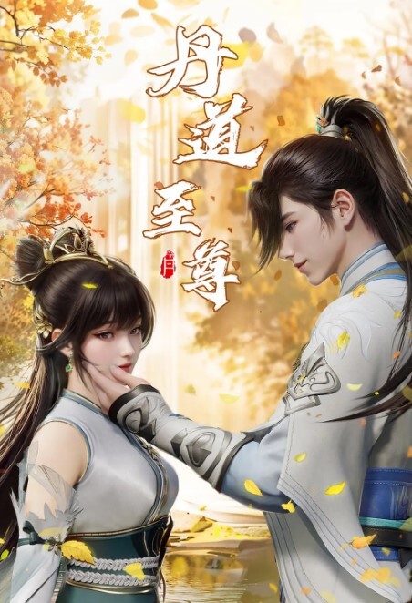 盡量不要射精-EvelinStone的你妻子的妹妹【TheJerkOffGames】 - 流水直播
