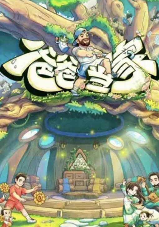 跟前男友啪啪做爱的! - 流水直播