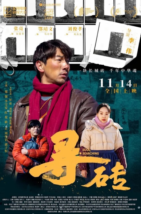 女奴门事件浙大学.校校花.高冷.女神李微.是床上.反差的骚.母狗 - 流水直播