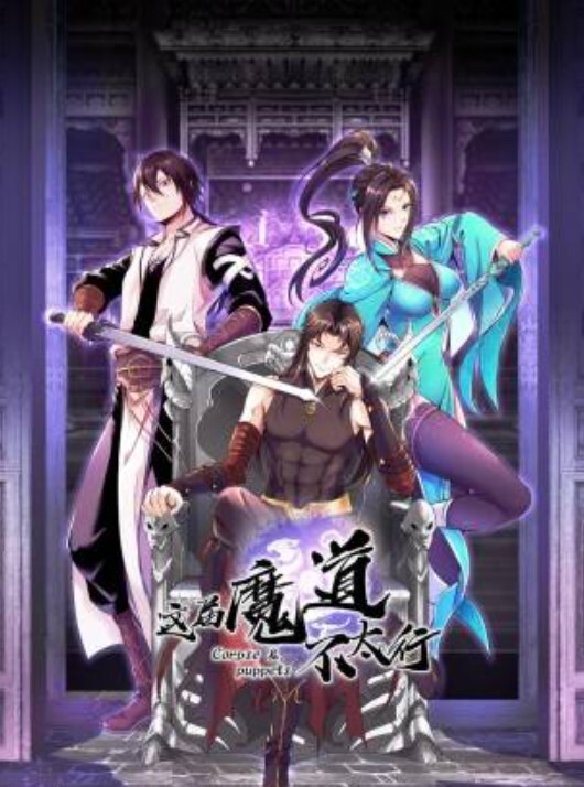 后入肥臀黑丝嘤嘤怪，小声音好淫荡 - 流水直播
