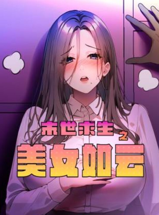 青岛SM大表姐全套高端母狗视频泄露 - 流水直播