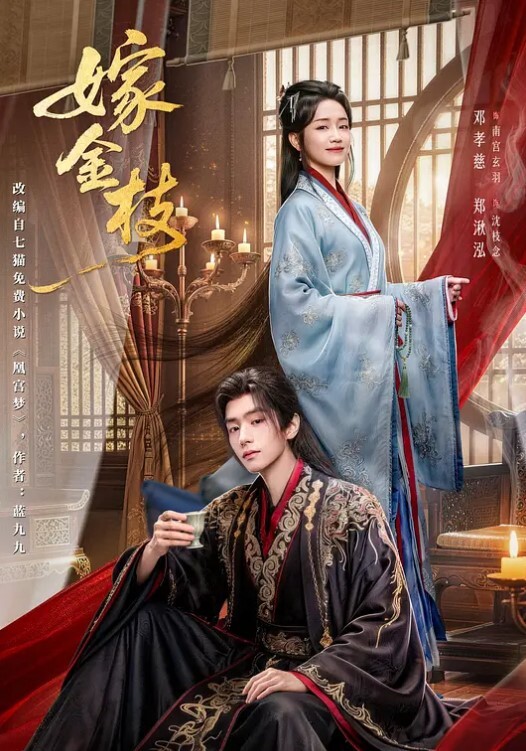 瑜伽锻炼不如做爱 - 流水直播