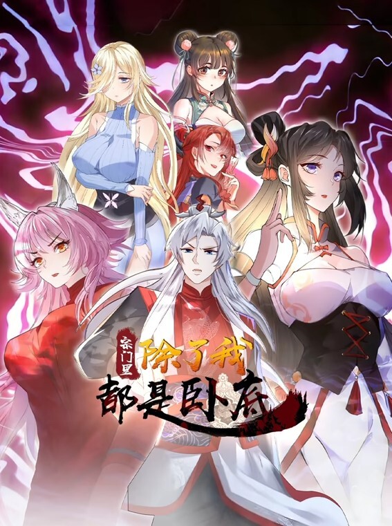 可爱小母狗-温柔的女孩 - 流水直播