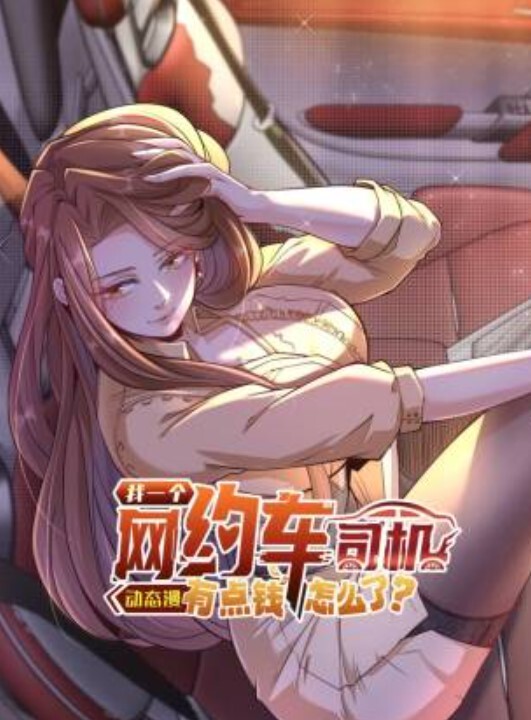 TentacleandWitches1 - 流水直播