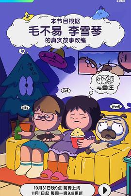 华夏成人影视网 - 流水直播
