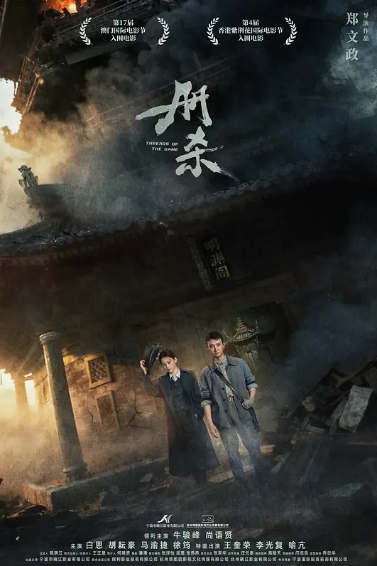 勾引外卖小哥邀请他进屋后直接把他推倒在床上大啪特啪 - 流水直播