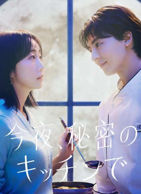 blendy远野秋叶的学生状况戴绿帽子的秋叶大人校长室版 - 流水直播
