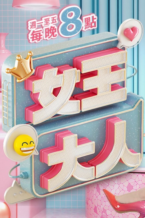 虐逼女神丝袜女仆你的乖奴情趣游戏电钻插逼和菊花扩阴器撑开骚逼倒风油精逼里和菊花塞鸡蛋灌肠喷水. - 流水直播