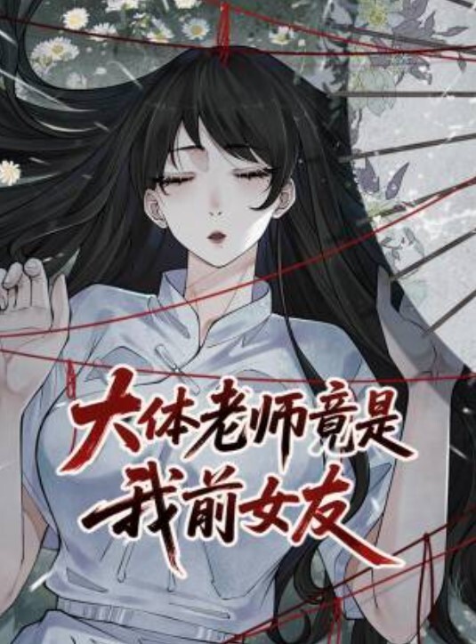 深喉到胃 - 流水直播