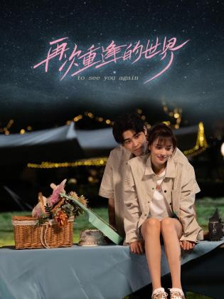 青青草97在线观看 - 流水直播