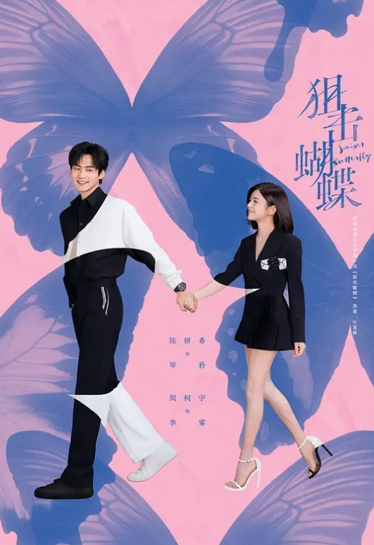 调教粉嫩系JK制服短发可爱少女无套玩弄无毛嫩穴多次高潮 - 流水直播