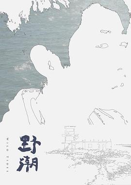【桃视频】兔子先生之情侣性爱挑战赛EP1 - 流水直播
