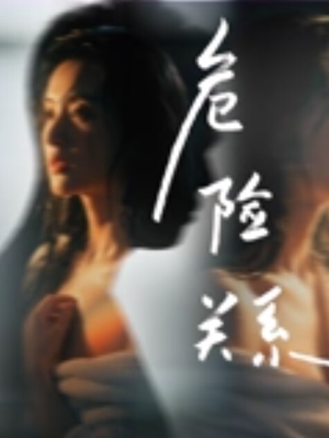 百度云泄密流出东北农村少妇和老公激情自拍以为戴上眼镜就是知识分子 - 流水直播