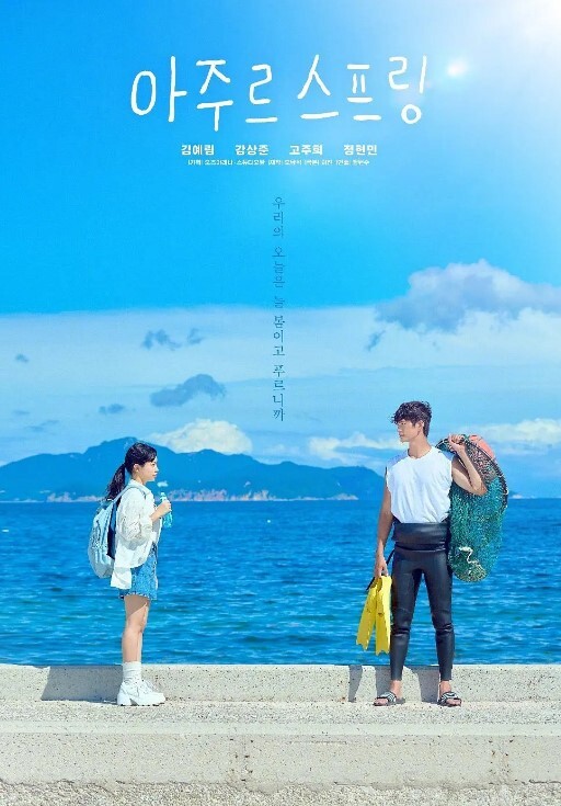 美好泳池派对. - 流水直播